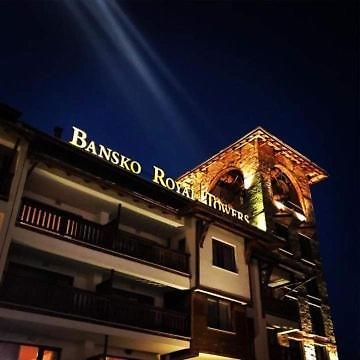Илен 433 Bansko Royal Towers 아파트 외부 사진